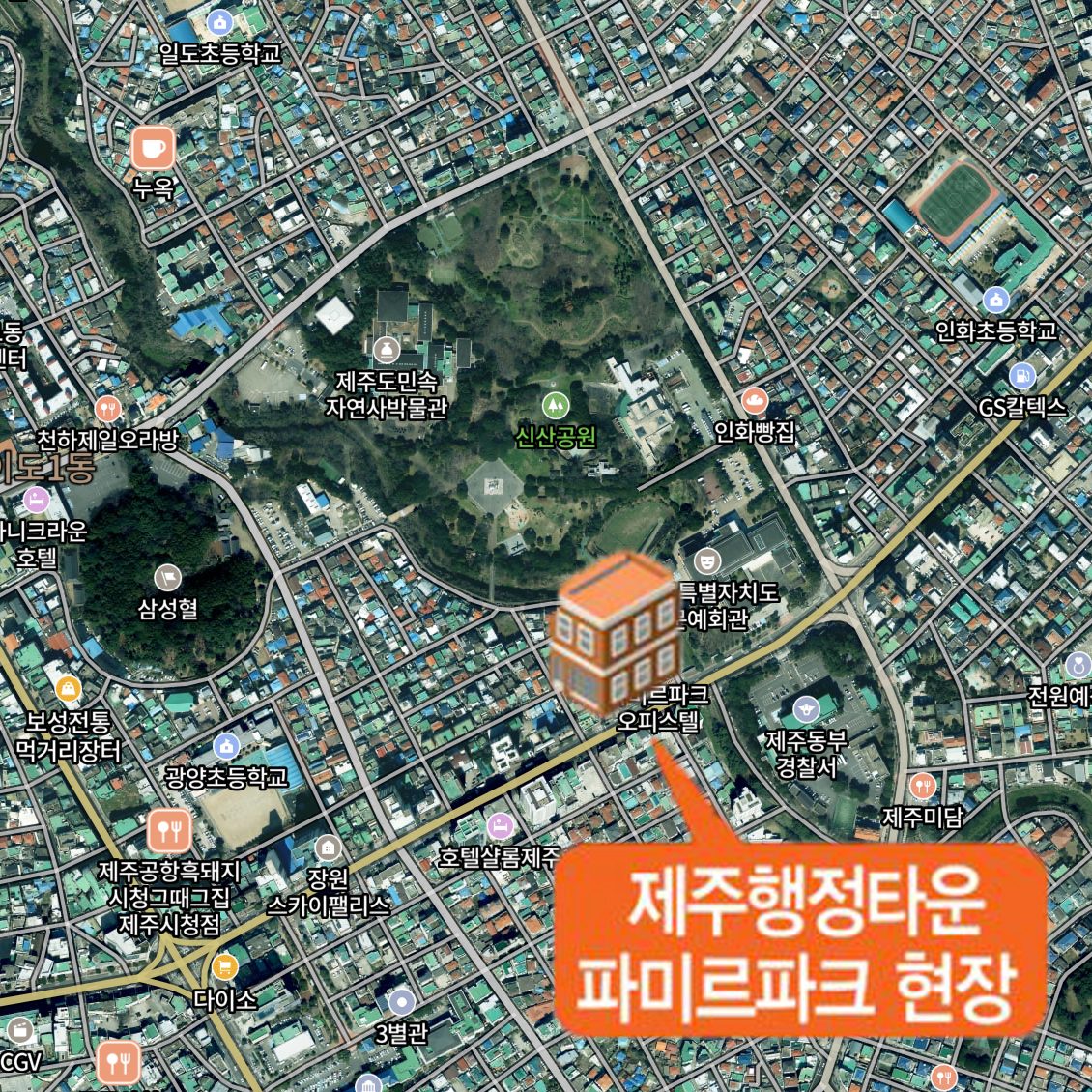 신산공원 인접 공세권